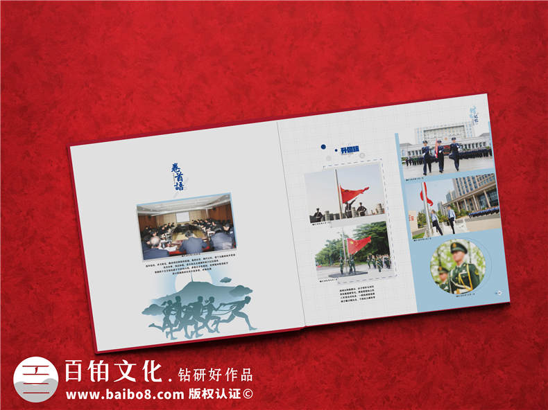 公安機關(guān)人民警察退休紀念相冊-單位局領(lǐng)導(dǎo)從警員30年離任畫冊樣本