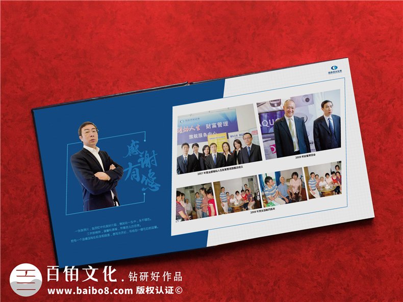 領導提拔任職個人紀念冊-單位領導高升回憶錄相冊版面設計怎么做