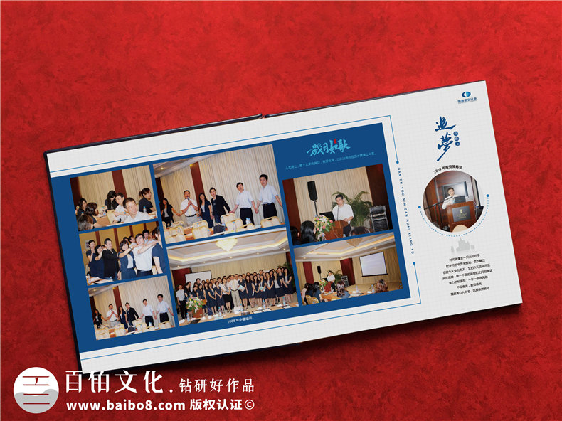 領導提拔任職個人紀念冊-單位領導高升回憶錄相冊版面設計怎么做