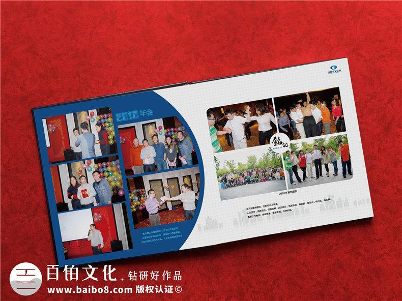 領導提拔任職個人紀念冊-單位領導高升回憶錄相冊版面設計怎么做