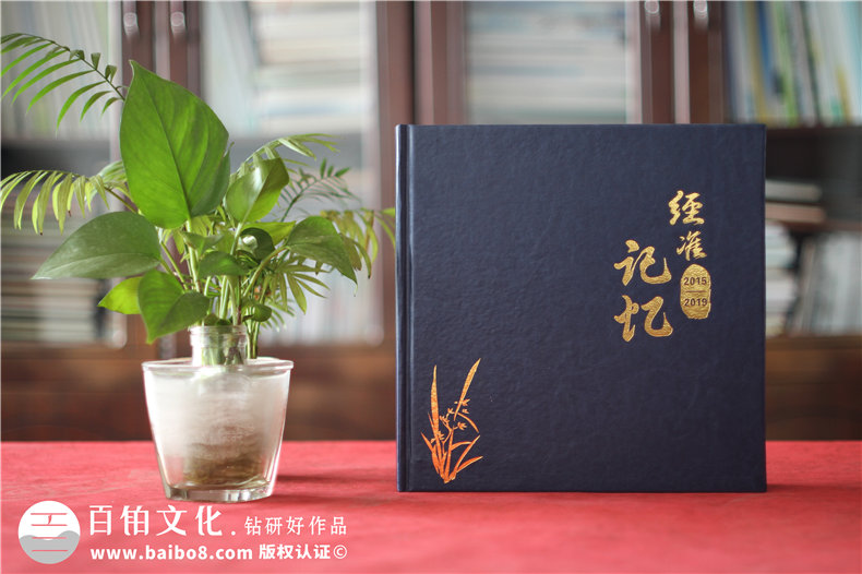 國(guó)企領(lǐng)導(dǎo)調(diào)動(dòng)畫冊(cè)-紀(jì)念老領(lǐng)導(dǎo)在集團(tuán)公司的經(jīng)歷紀(jì)念冊(cè)怎么做