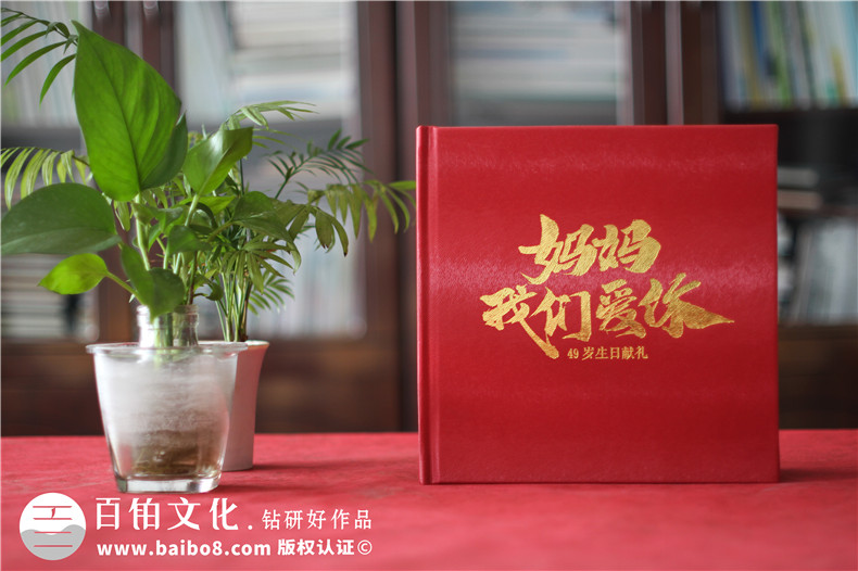 照片書制作-如何設(shè)計一本照片書紀(jì)念冊