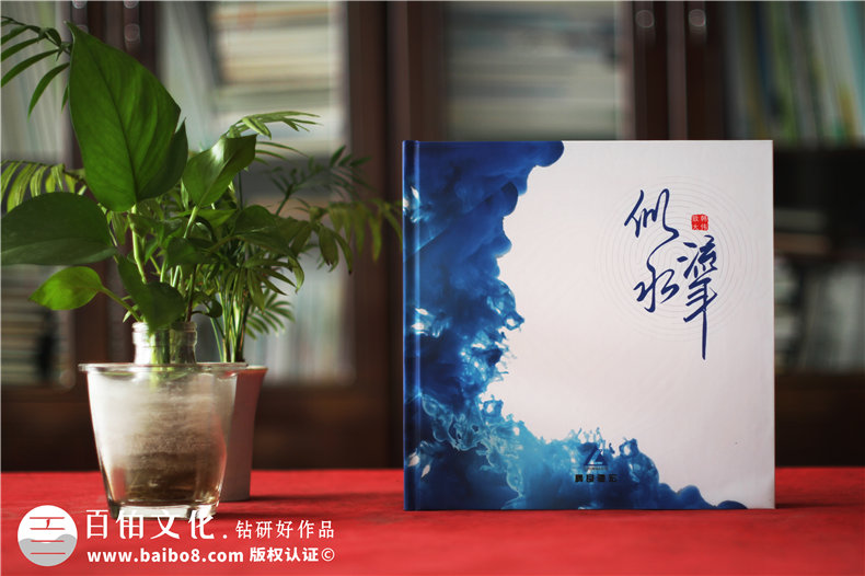 記錄領(lǐng)導(dǎo)工作的紀(jì)念冊-制作領(lǐng)導(dǎo)紀(jì)念冊的3個(gè)步驟