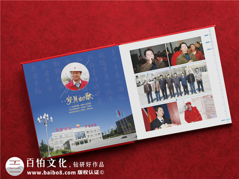 石油公司領(lǐng)導(dǎo)相冊(cè)-能源公司領(lǐng)導(dǎo)相冊(cè)制作