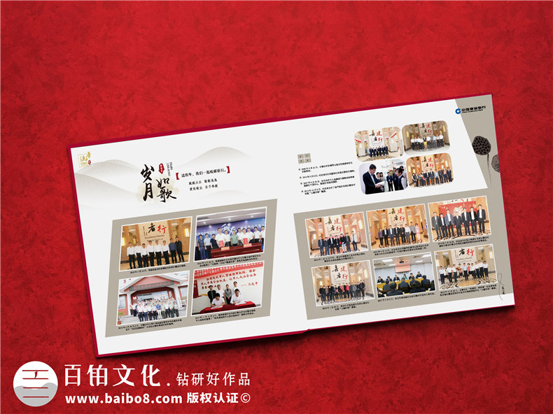 紀(jì)念冊(cè)設(shè)計(jì)教程-使用ps軟件完成紀(jì)念冊(cè)設(shè)計(jì)