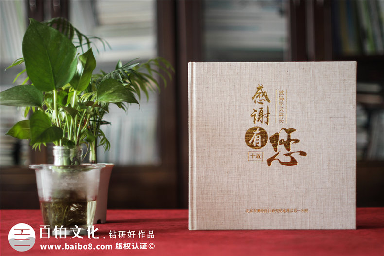 歡送領導紀念品-精致的領導紀念冊是送給領導有意義的禮物