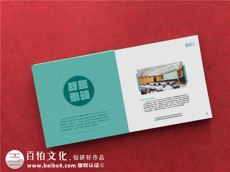 創(chuàng)意紀(jì)念冊(cè)設(shè)計(jì)-紀(jì)念冊(cè)在制作時(shí)有哪些創(chuàng)意設(shè)計(jì)可以展示第2張-宣傳畫冊(cè),紀(jì)念冊(cè)設(shè)計(jì)制作-價(jià)格費(fèi)用,文案模板,印刷裝訂,尺寸大小