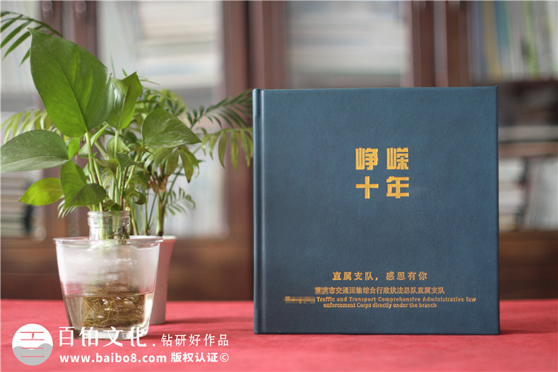 交警大隊(duì)領(lǐng)導(dǎo)調(diào)崗紀(jì)念相冊(cè)-交通行政執(zhí)法總隊(duì)直屬支隊(duì)干部升遷畫冊(cè)