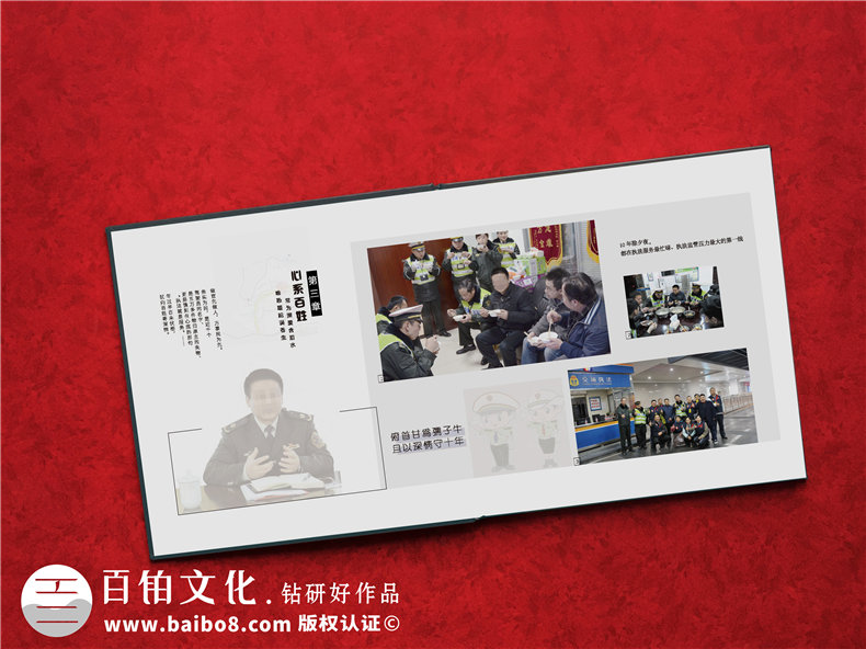 交警大隊(duì)領(lǐng)導(dǎo)調(diào)崗紀(jì)念相冊(cè)-交通行政執(zhí)法總隊(duì)直屬支隊(duì)干部升遷畫冊(cè)