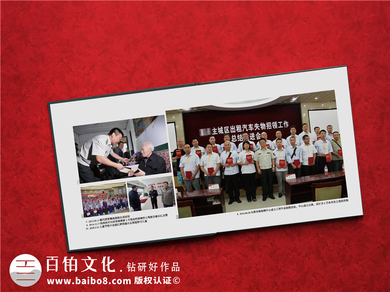交警大隊(duì)領(lǐng)導(dǎo)調(diào)崗紀(jì)念相冊(cè)-交通行政執(zhí)法總隊(duì)直屬支隊(duì)干部升遷畫冊(cè)