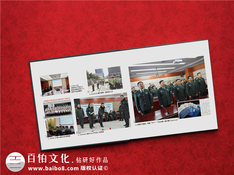 交警大隊(duì)領(lǐng)導(dǎo)調(diào)崗紀(jì)念相冊(cè)-交通行政執(zhí)法總隊(duì)直屬支隊(duì)干部升遷畫冊(cè)
