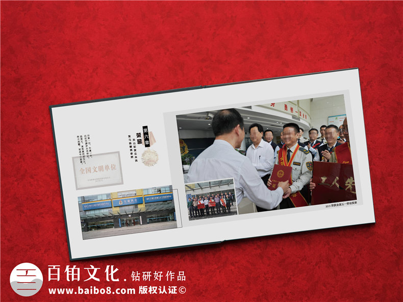 交警大隊(duì)領(lǐng)導(dǎo)調(diào)崗紀(jì)念相冊(cè)-交通行政執(zhí)法總隊(duì)直屬支隊(duì)干部升遷畫冊(cè)