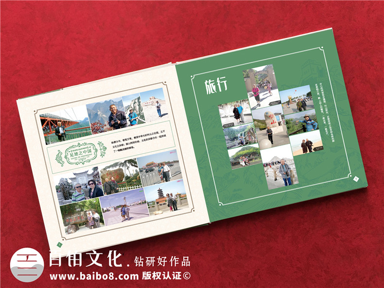 旅游紀念冊怎么做第3張-宣傳畫冊,紀念冊設(shè)計制作-價格費用,文案模板,印刷裝訂,尺寸大小