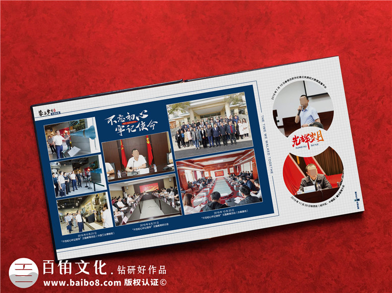 法院領導調離紀念冊設計-檢察院紀委書記在職期間工作業(yè)績回顧畫冊