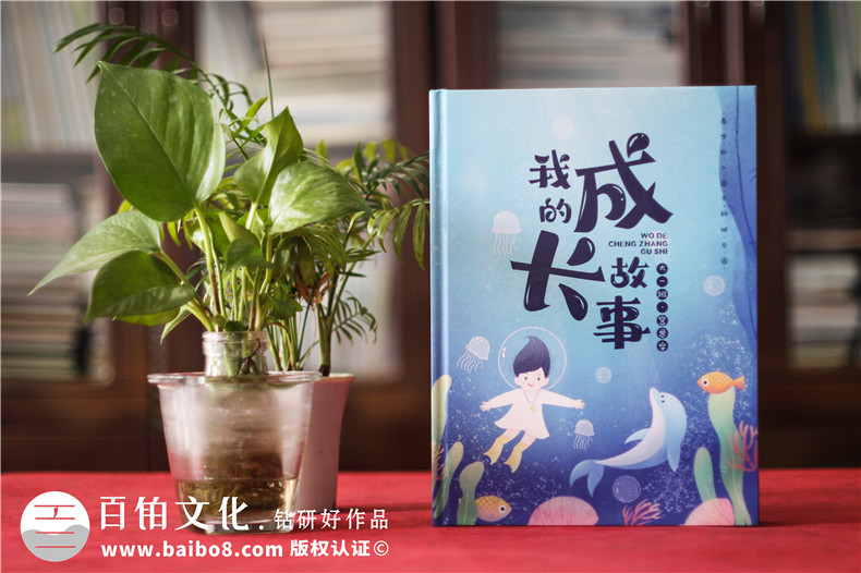 孩子成長(zhǎng)紀(jì)念冊(cè)設(shè)計(jì)-小學(xué)生畢業(yè)成長(zhǎng)紀(jì)念冊(cè)
