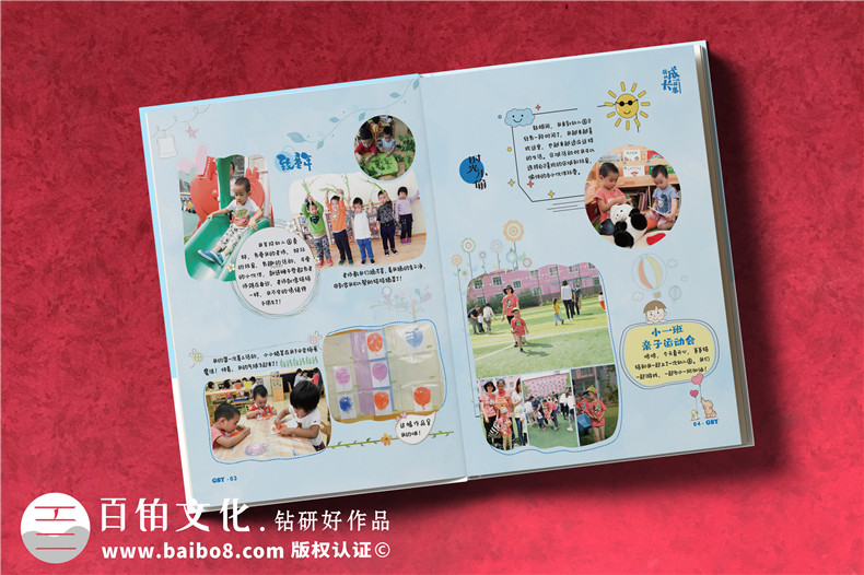 孩子成長(zhǎng)紀(jì)念冊(cè)設(shè)計(jì)-小學(xué)生畢業(yè)成長(zhǎng)紀(jì)念冊(cè)