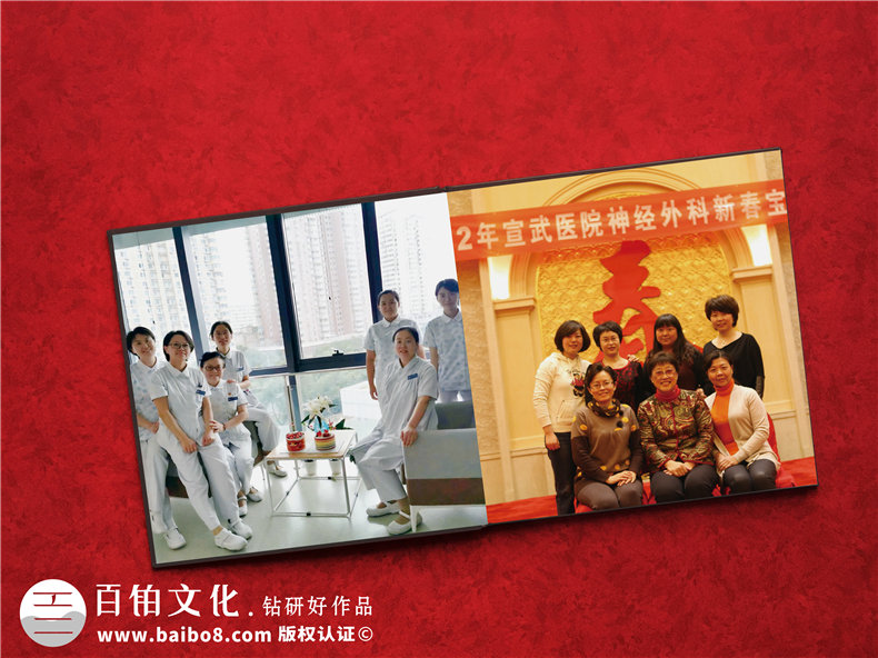 送給醫(yī)院領(lǐng)導的退休紀念相冊-贈主任醫(yī)師光榮離休影集照片書制作