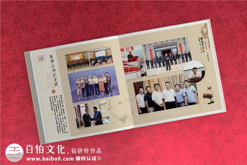干部紀念冊-市領(lǐng)導(dǎo)離任紀念相冊設(shè)計怎么做