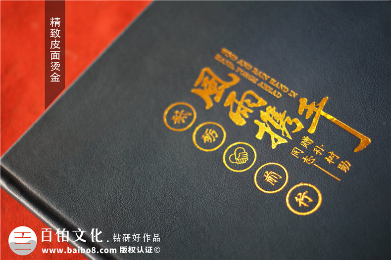贈送離別領導紀念冊-高管離職歡送畫冊記錄個人時光