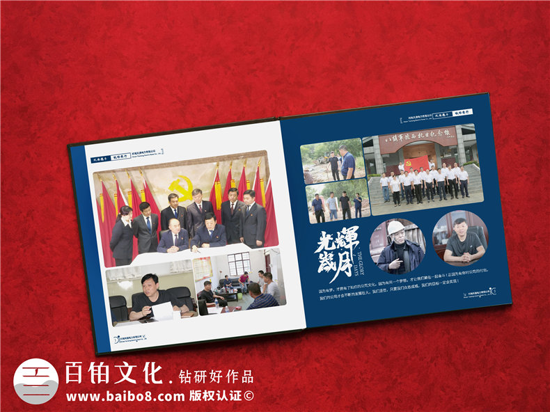 贈送離別領導紀念冊-高管離職歡送畫冊記錄個人時光