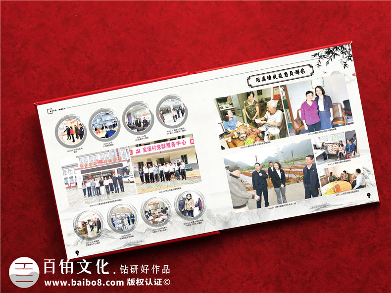 領導工作影集-辦公室主任退休相冊設計-組工領導個人畫冊