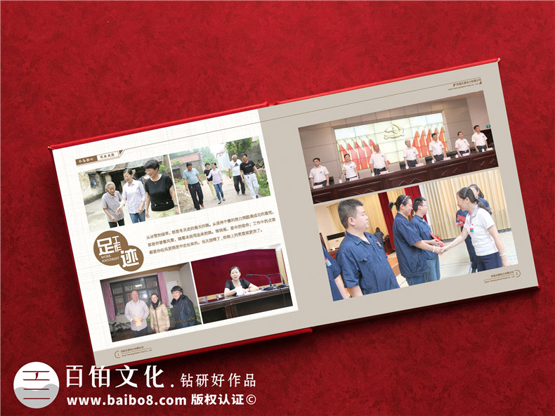 電業(yè)領(lǐng)導(dǎo)離職畫冊-電業(yè)集團公司國企領(lǐng)導(dǎo)工作紀實相冊