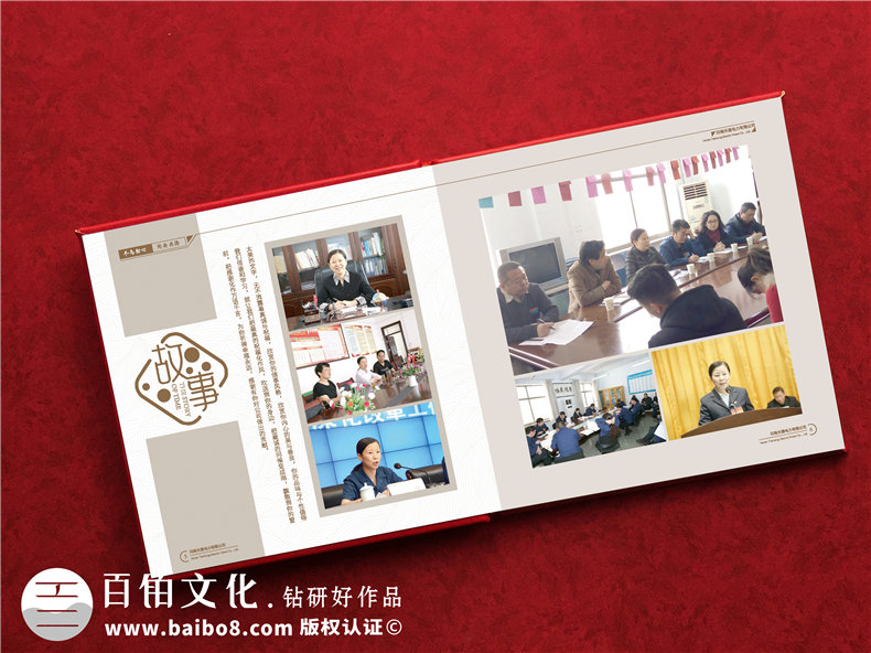 電業(yè)領(lǐng)導(dǎo)離職畫冊-電業(yè)集團公司國企領(lǐng)導(dǎo)工作紀實相冊