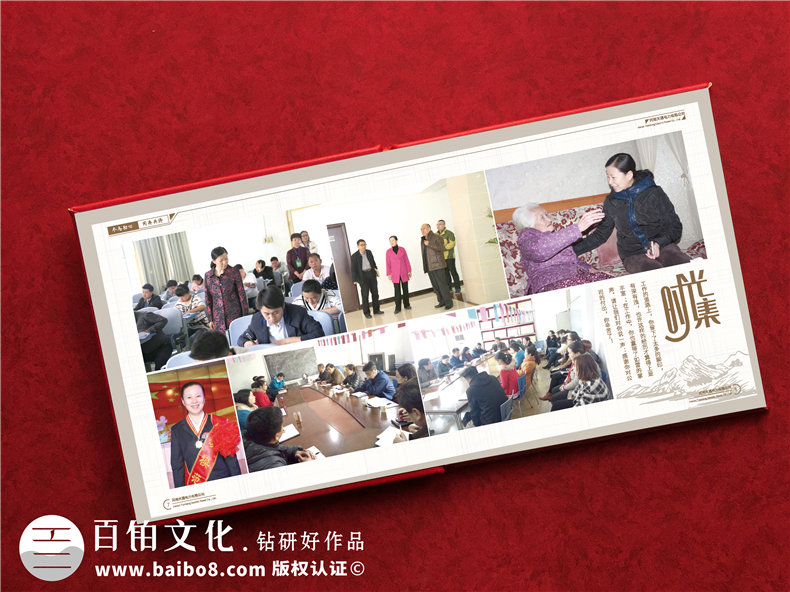 電業(yè)領(lǐng)導(dǎo)離職畫冊-電業(yè)集團公司國企領(lǐng)導(dǎo)工作紀實相冊