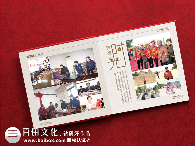 電業(yè)領(lǐng)導(dǎo)離職畫冊-電業(yè)集團公司國企領(lǐng)導(dǎo)工作紀實相冊
