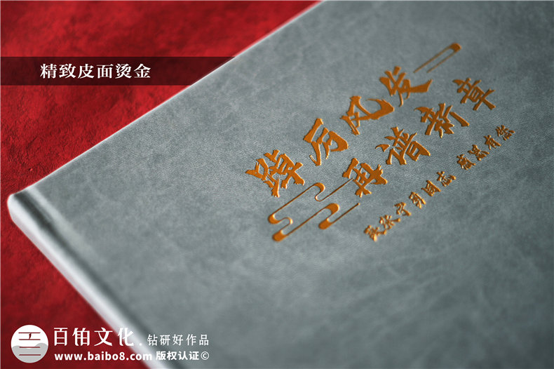 房管局長離崗調(diào)任工作紀(jì)念冊-領(lǐng)導(dǎo)調(diào)研工作照片沖洗成相冊