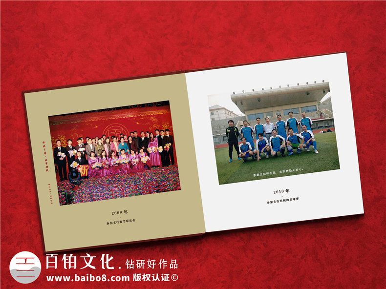 領(lǐng)導(dǎo)調(diào)離紀(jì)念冊設(shè)計-為部門領(lǐng)導(dǎo)制作工作紀(jì)念冊的流程第4張-宣傳畫冊,紀(jì)念冊設(shè)計制作-價格費用,文案模板,印刷裝訂,尺寸大小