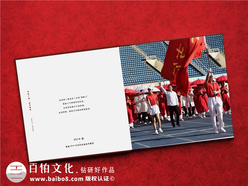 領(lǐng)導(dǎo)紀(jì)念冊(cè)制作-量身定做企業(yè)工作紀(jì)念冊(cè)第7張-宣傳畫冊(cè),紀(jì)念冊(cè)設(shè)計(jì)制作-價(jià)格費(fèi)用,文案模板,印刷裝訂,尺寸大小