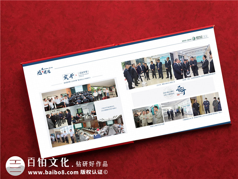 領導升遷相冊設計-選擇專業(yè)的相冊設計師團隊
