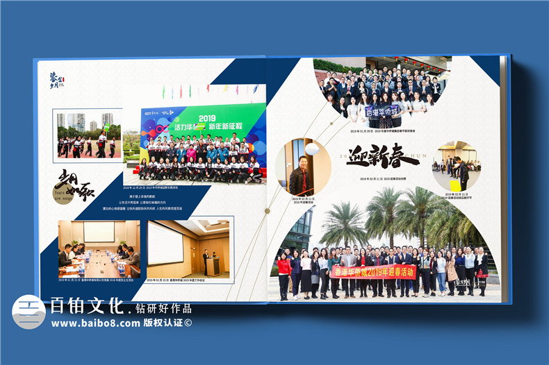 企業(yè)高管紀(jì)念冊(cè)-集團(tuán)領(lǐng)導(dǎo)退休制作個(gè)人職業(yè)紀(jì)念畫(huà)冊(cè)書(shū)籍