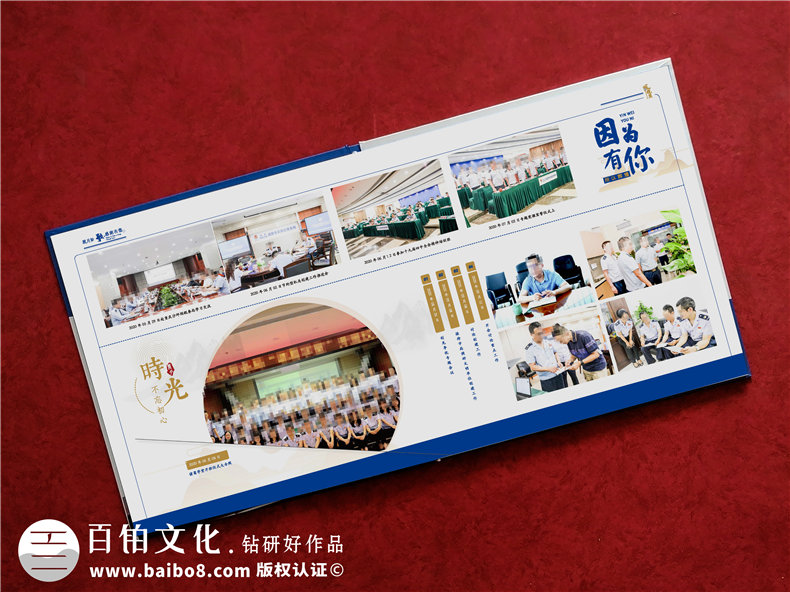 稅務(wù)局領(lǐng)導(dǎo)退休紀(jì)念相冊(cè)設(shè)計(jì)-給地稅局領(lǐng)導(dǎo)做離職離任的畫冊(cè)影集
