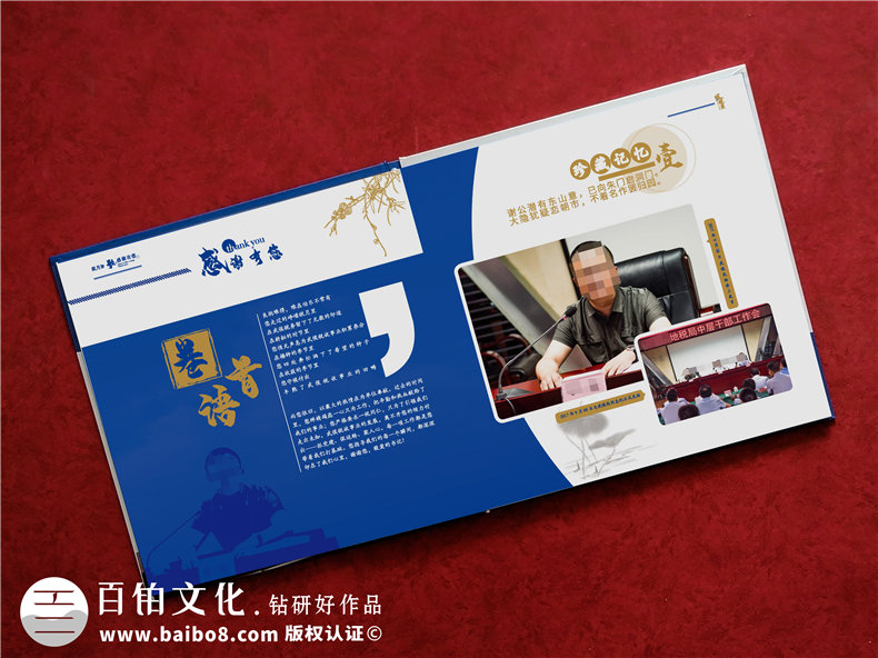 稅務(wù)局領(lǐng)導(dǎo)退休紀(jì)念相冊(cè)設(shè)計(jì)-給地稅局領(lǐng)導(dǎo)做離職離任的畫冊(cè)影集