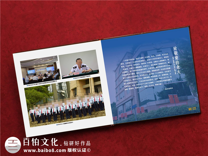 國家稅務局領導個人工作相冊設計-國稅局領導調離崗位卸任紀念冊