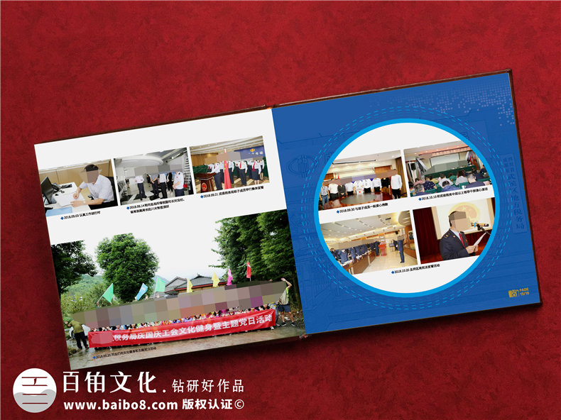 國家稅務局領導個人工作相冊設計-國稅局領導調離崗位卸任紀念冊