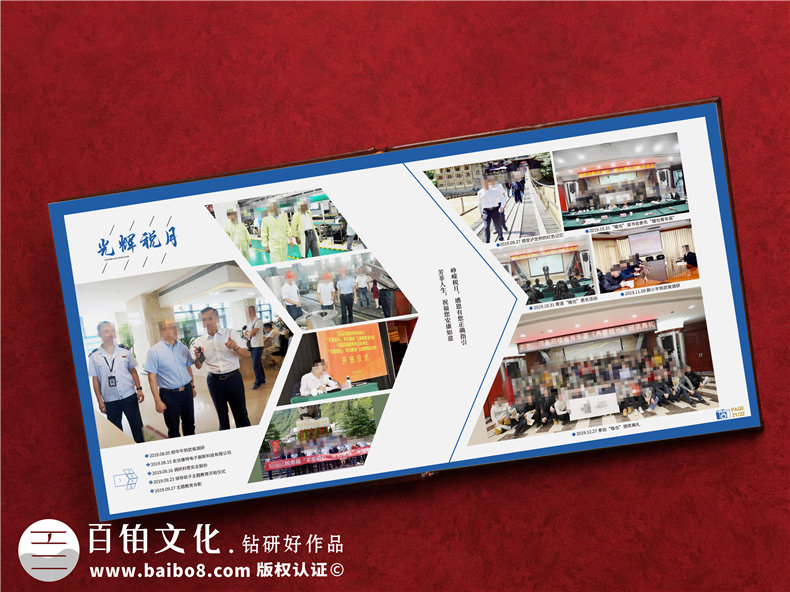 國家稅務局領導個人工作相冊設計-國稅局領導調離崗位卸任紀念冊