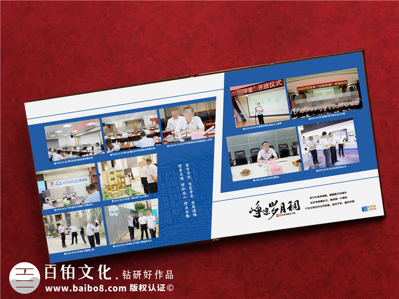 國家稅務局領導個人工作相冊設計-國稅局領導調離崗位卸任紀念冊