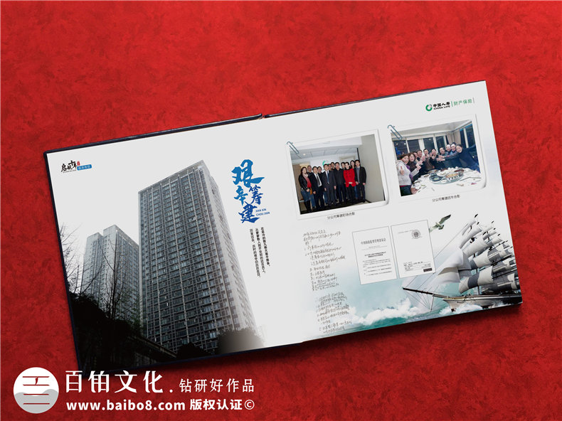 企業(yè)同事紀(jì)念冊(cè)-企業(yè)團(tuán)建活動(dòng)紀(jì)念冊(cè)設(shè)計(jì)的方法第2張-宣傳畫(huà)冊(cè),紀(jì)念冊(cè)設(shè)計(jì)制作-價(jià)格費(fèi)用,文案模板,印刷裝訂,尺寸大小