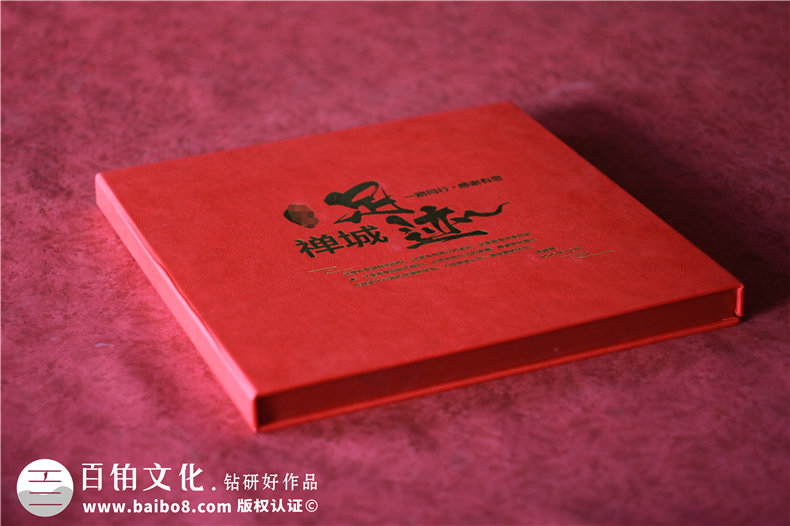 領導退休相冊設計-信息技術公司領導離職相冊設計方法第1張-宣傳畫冊,紀念冊設計制作-價格費用,文案模板,印刷裝訂,尺寸大小