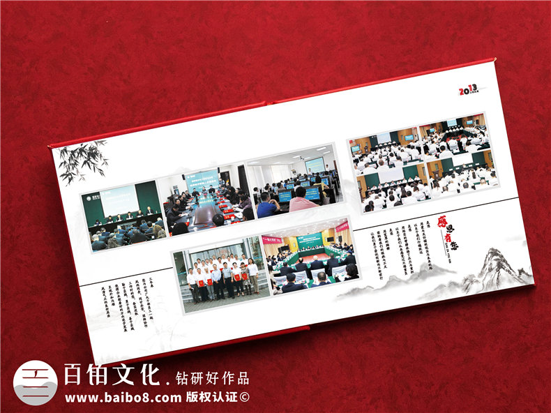 領導退休相冊設計-信息技術公司領導離職相冊設計方法第5張-宣傳畫冊,紀念冊設計制作-價格費用,文案模板,印刷裝訂,尺寸大小