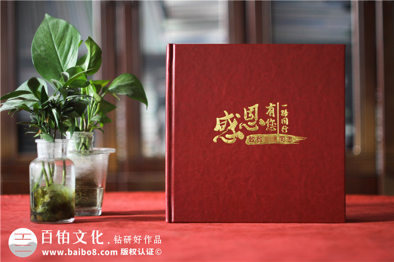 制作黨政領(lǐng)導人卸任紀念冊-領(lǐng)導工作期間相冊設(shè)計