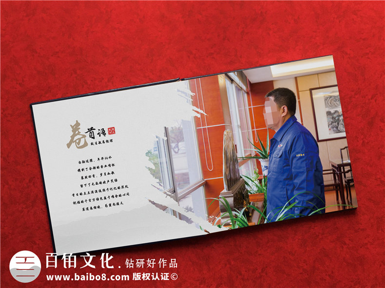 職工離退紀(jì)念冊設(shè)計(jì)-企業(yè)員工退休相冊影集怎么做