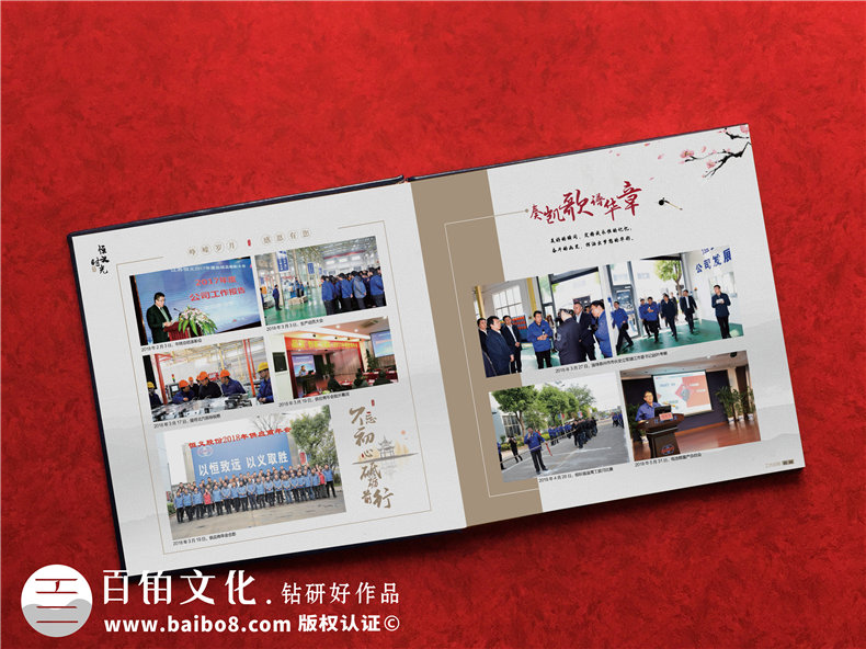 職工離退紀(jì)念冊設(shè)計(jì)-企業(yè)員工退休相冊影集怎么做