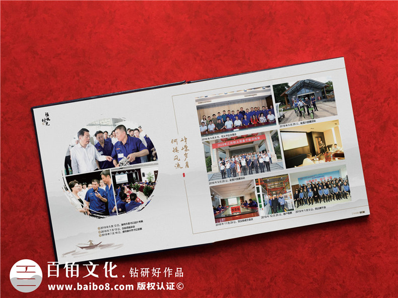 職工離退紀(jì)念冊設(shè)計(jì)-企業(yè)員工退休相冊影集怎么做