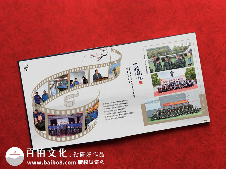 職工離退紀(jì)念冊設(shè)計(jì)-企業(yè)員工退休相冊影集怎么做