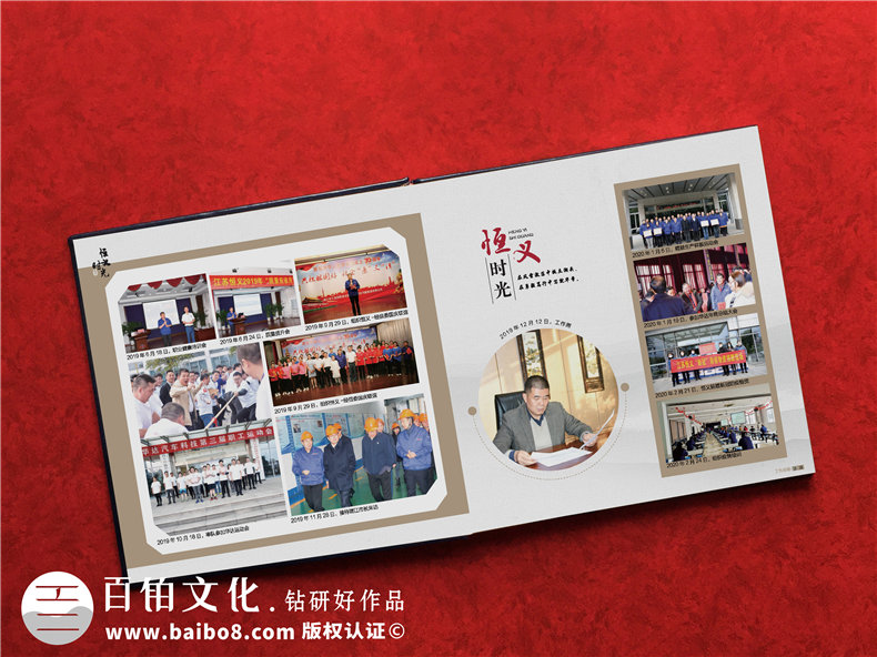 職工離退紀(jì)念冊設(shè)計(jì)-企業(yè)員工退休相冊影集怎么做