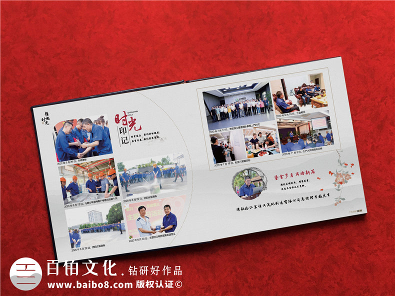 職工離退紀(jì)念冊設(shè)計(jì)-企業(yè)員工退休相冊影集怎么做